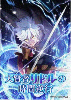 星辰影院官网治愈番剧《深海邮局》海报