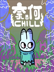 星辰影院官网漫画改编番剧《雨季便利店》海报