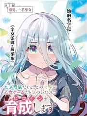 星辰影院官网纪录片《山海拾遗》海报